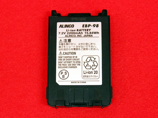 ALINCO EBP-98の商品画像